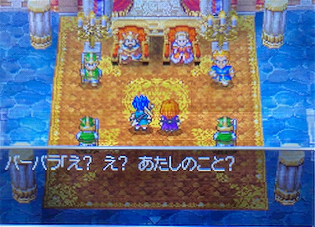 ドラゴンクエスト６完全攻略その55 ついにデスタムーアを倒して世界が平和になったのにバーバラが T T あきののんびりゲームブログ