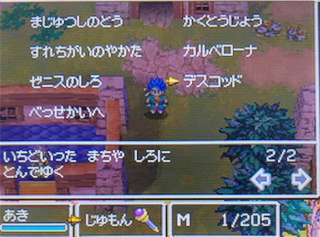f:id:akirapuch:20220423185810j:image