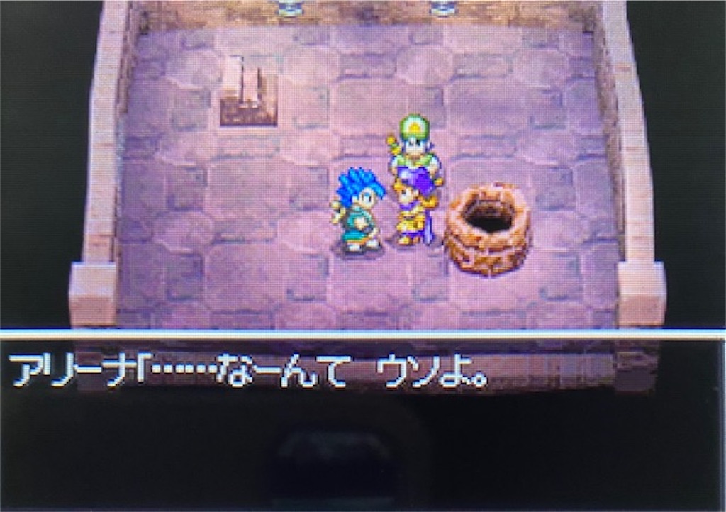 ドラゴンクエスト6完全攻略その56】クリア後の隠しダンジョンに挑戦