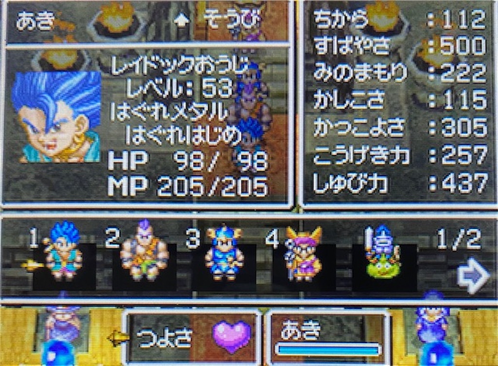 f:id:akirapuch:20220423185906j:image