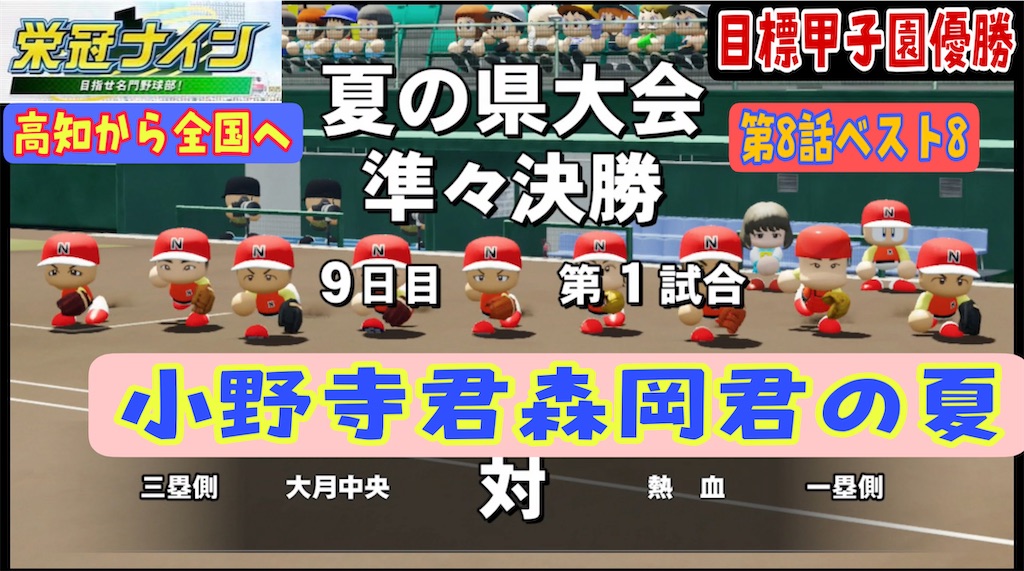 f:id:akirapuch:20220505063956j:image