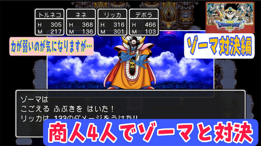 f:id:akirapuch:20220606064346j:image