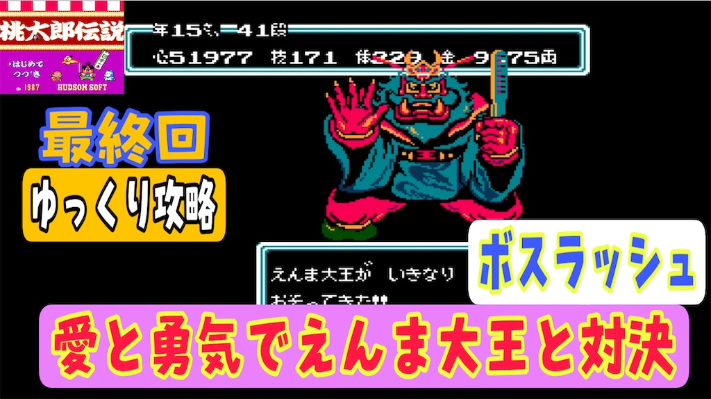 f:id:akirapuch:20220708205755j:image f:id:akirapuch:20220708205755j:image