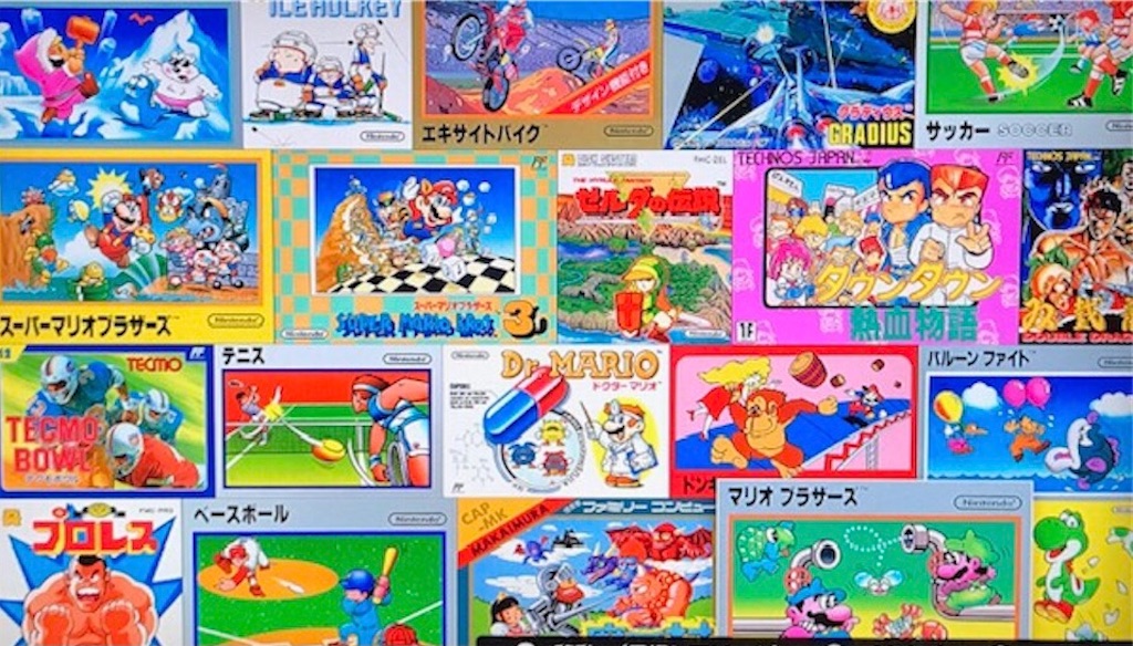 レトロゲームに挑戦 まとめ 色んなレトロ懐かしいゲームクリアに挑戦してます あきののんびりゲームブログ