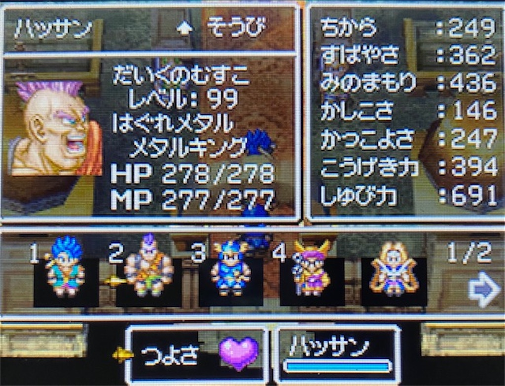 f:id:akirapuch:20220730100946j:image