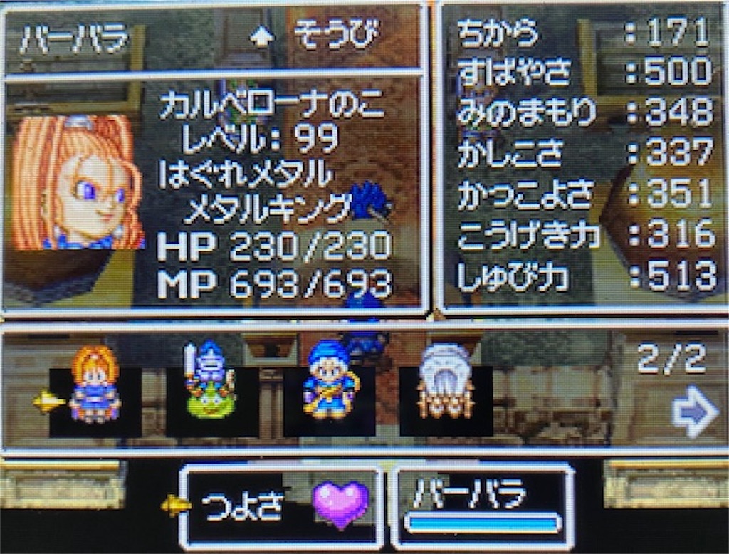 f:id:akirapuch:20220730101008j:image