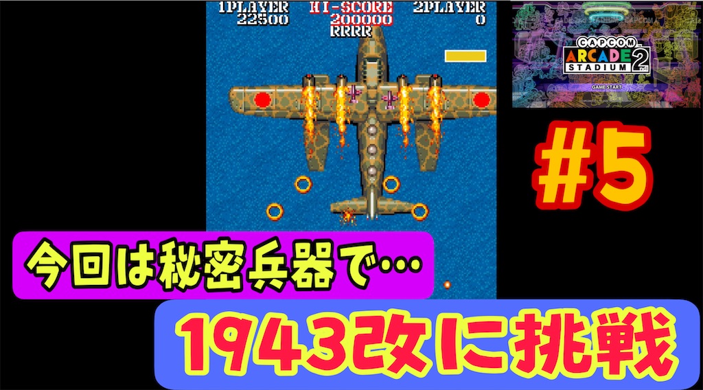 f:id:akirapuch:20220804070934j:image f:id:akirapuch:20220804070934j:image