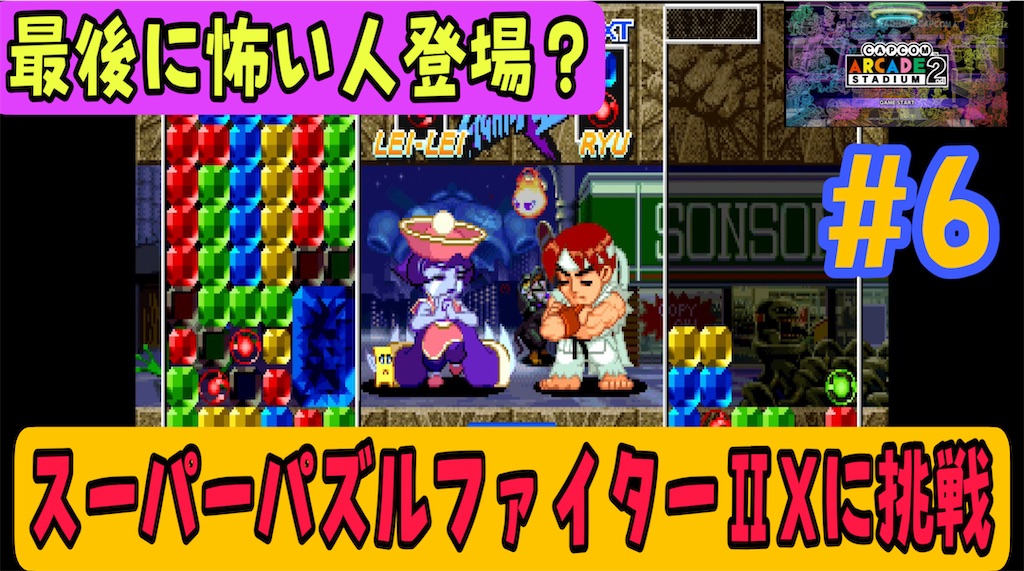 f:id:akirapuch:20220805224019j:image f:id:akirapuch:20220805224019j:image