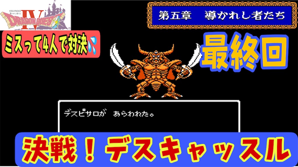 f:id:akirapuch:20220825211035j:image