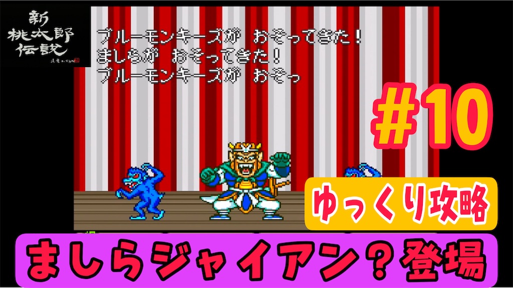 f:id:akirapuch:20220827062414j:image f:id:akirapuch:20220827062414j:image