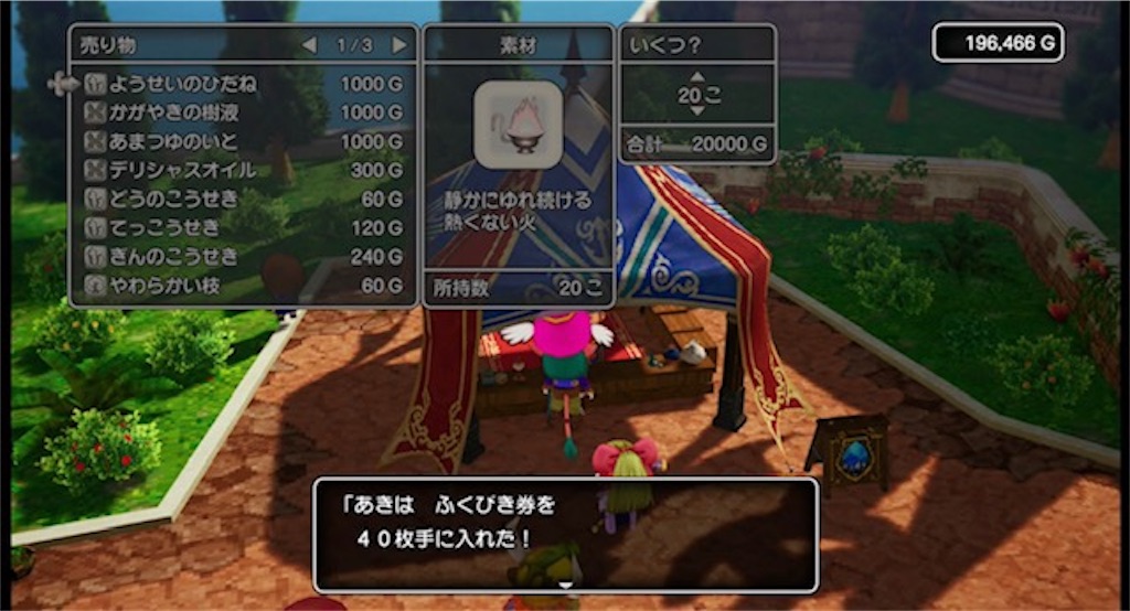 f:id:akirapuch:20220922081921j:image