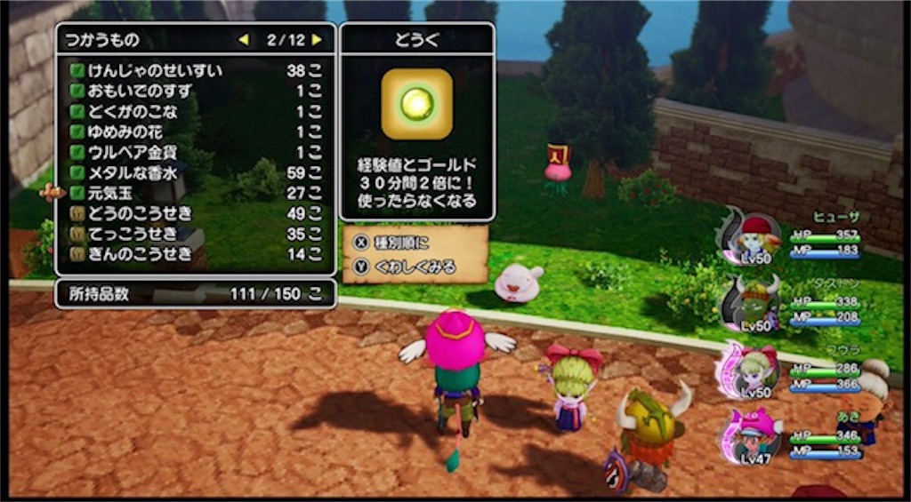 f:id:akirapuch:20220922081942j:image