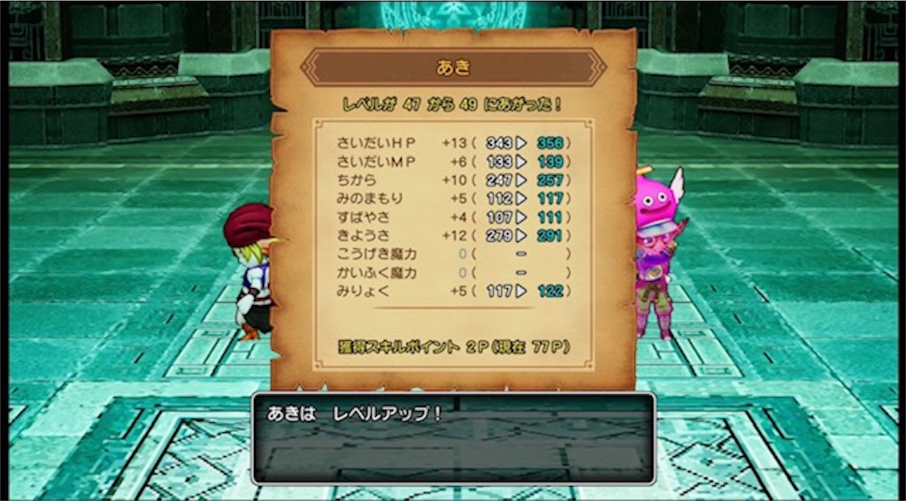 f:id:akirapuch:20220922082003j:image