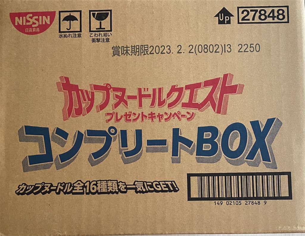 f:id:akirapuch:20220925105635j:image