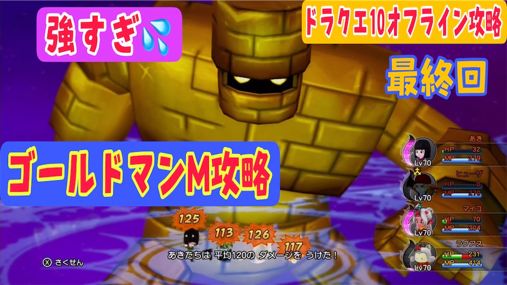 f:id:akirapuch:20221014190506j:image f:id:akirapuch:20221014190506j:image