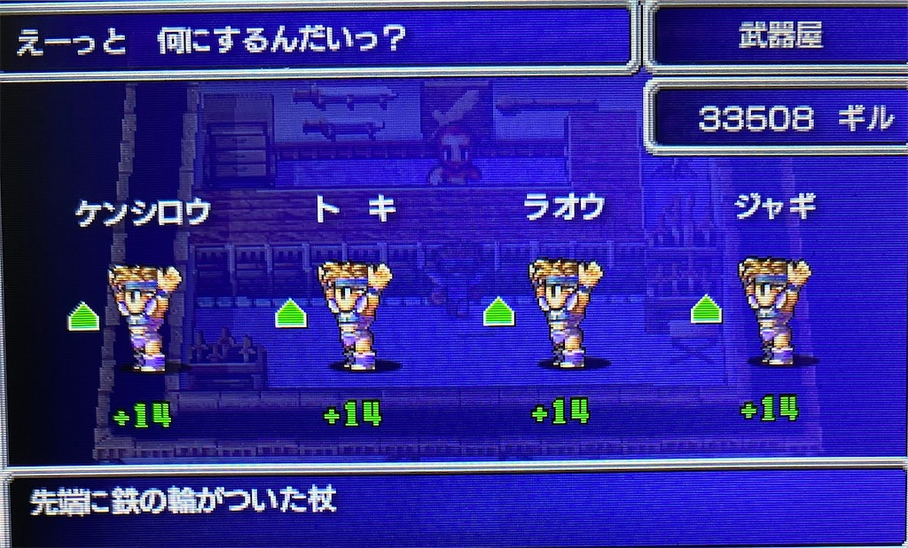 f:id:akirapuch:20221016213708j:image