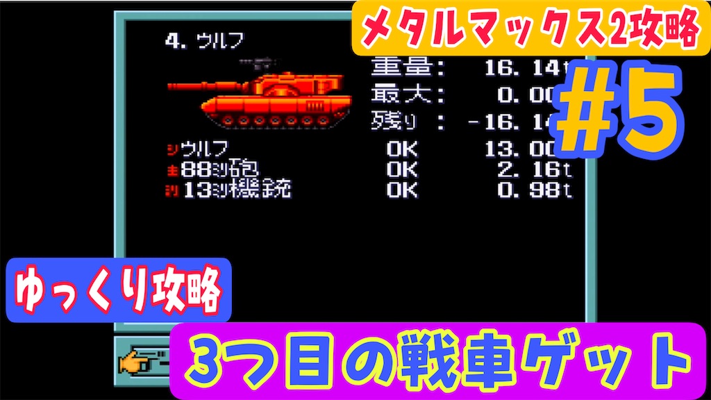 f:id:akirapuch:20221019222929j:image