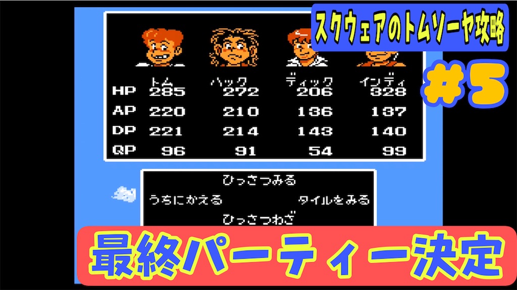 f:id:akirapuch:20221027223307j:image
