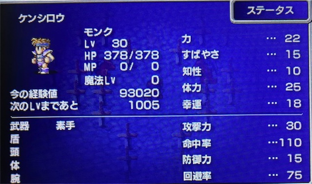 f:id:akirapuch:20221031191619j:image