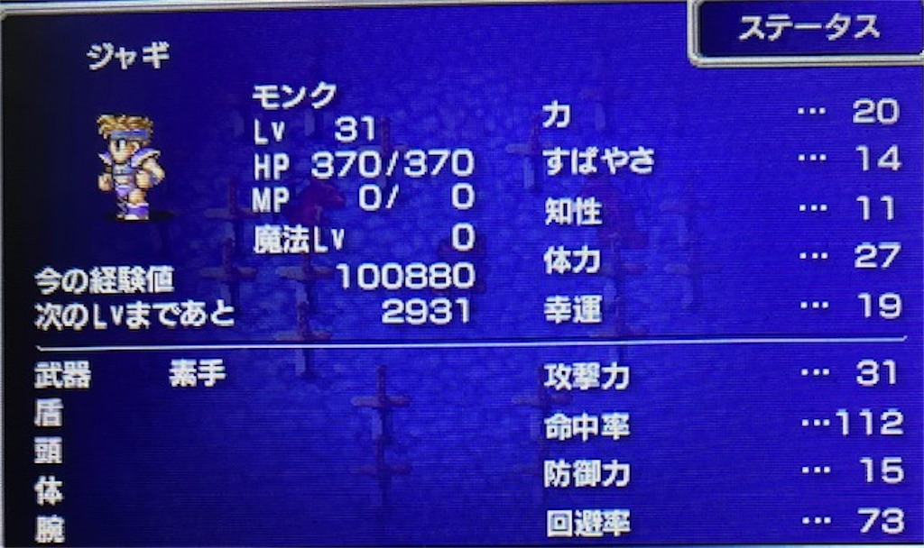 f:id:akirapuch:20221031191751j:image