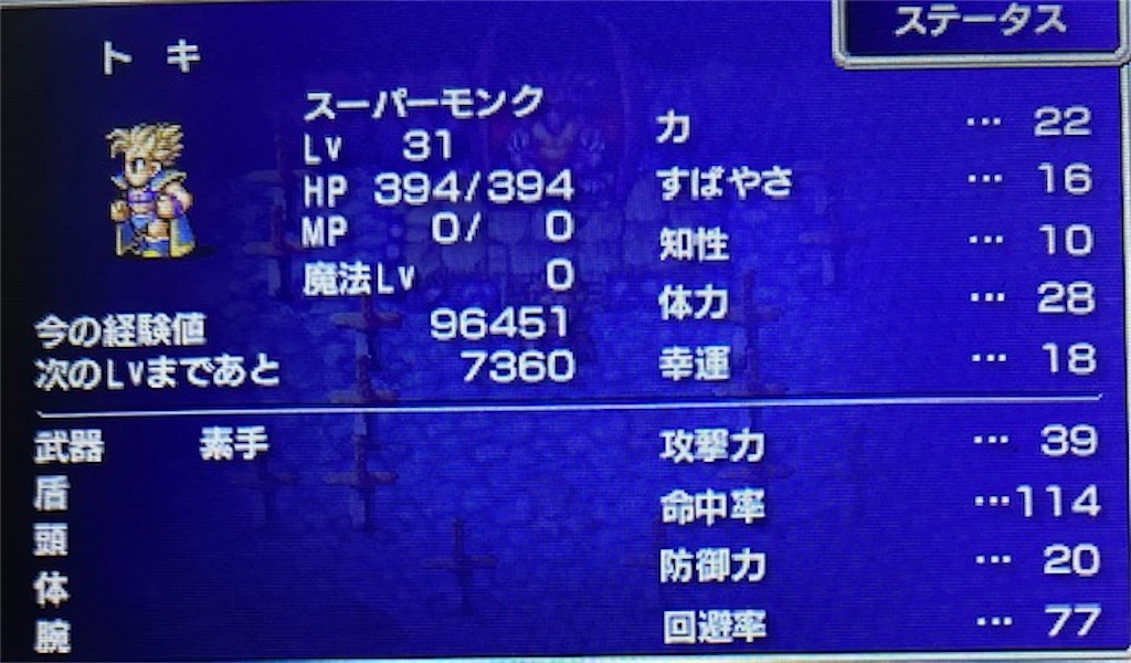 f:id:akirapuch:20221031192043j:image