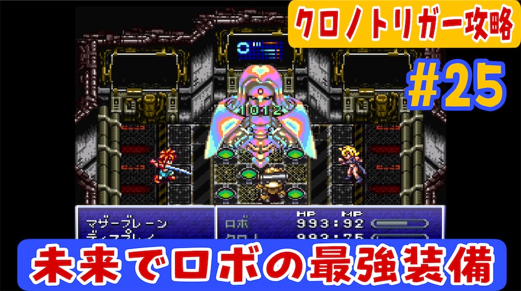 クロノトリガー　ピアノセレクション　レコード　レア　限定品　入手困難　日本未発売 Amazon.co.jp: 超レア限定生産 完売 クロノトリガー ピアノ