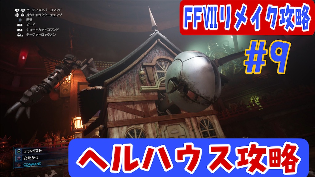 f:id:akirapuch:20230313222908j:image f:id:akirapuch:20230313222908j:image