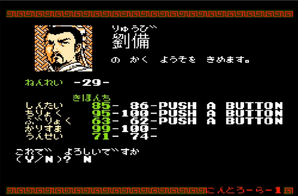 f:id:akirapuch:20230318081819j:image