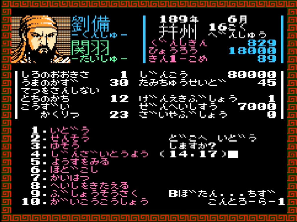 f:id:akirapuch:20230318081825j:image
