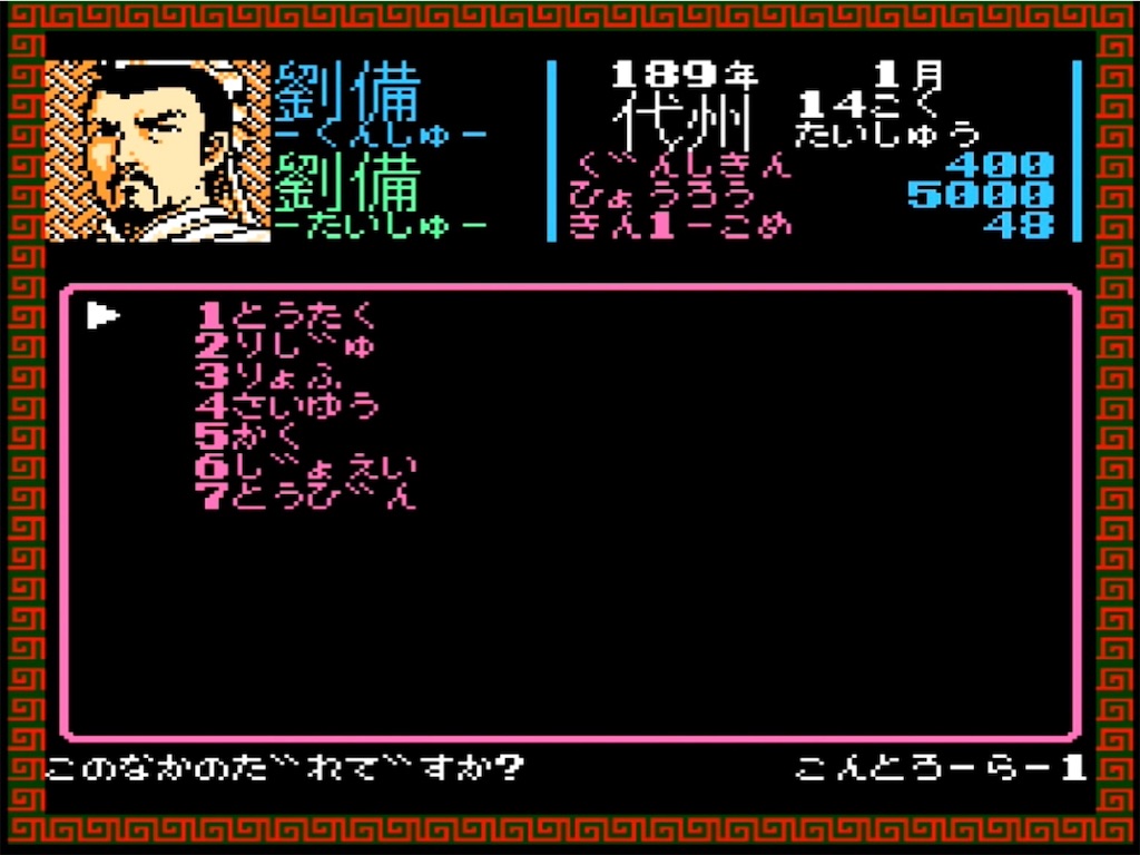f:id:akirapuch:20230318081828j:image