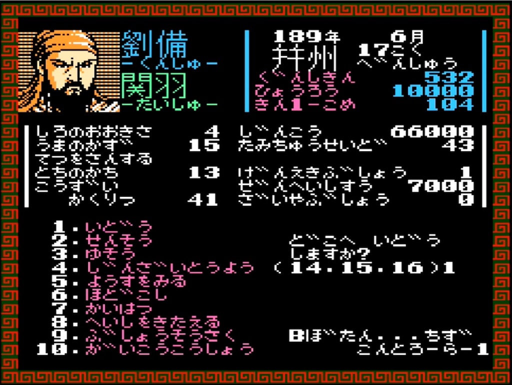f:id:akirapuch:20230318081830j:image