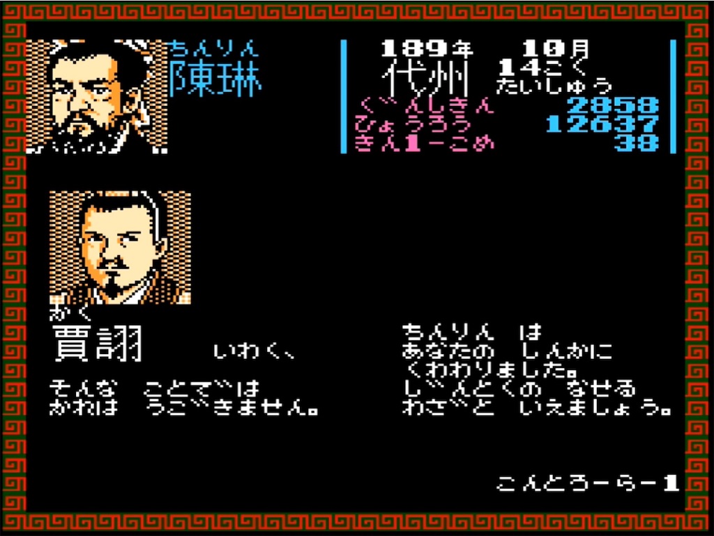 f:id:akirapuch:20230318081833j:image