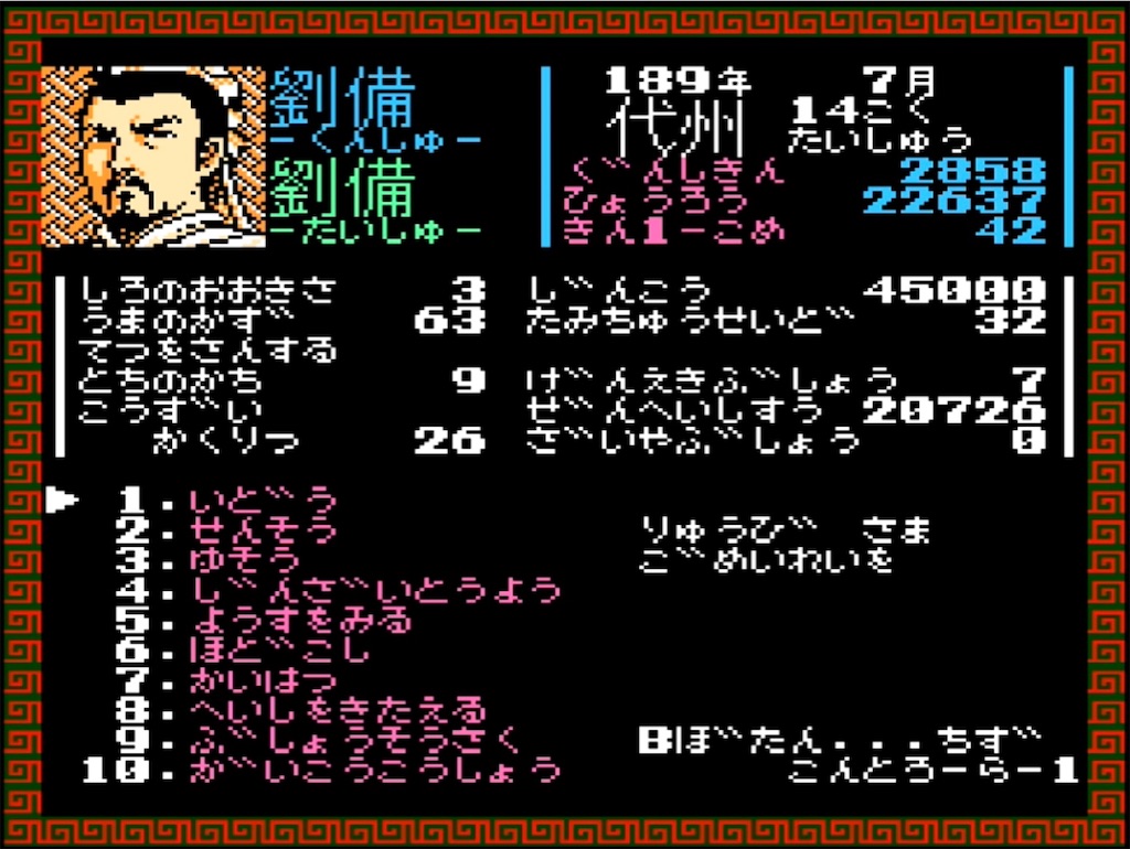 f:id:akirapuch:20230318081838j:image