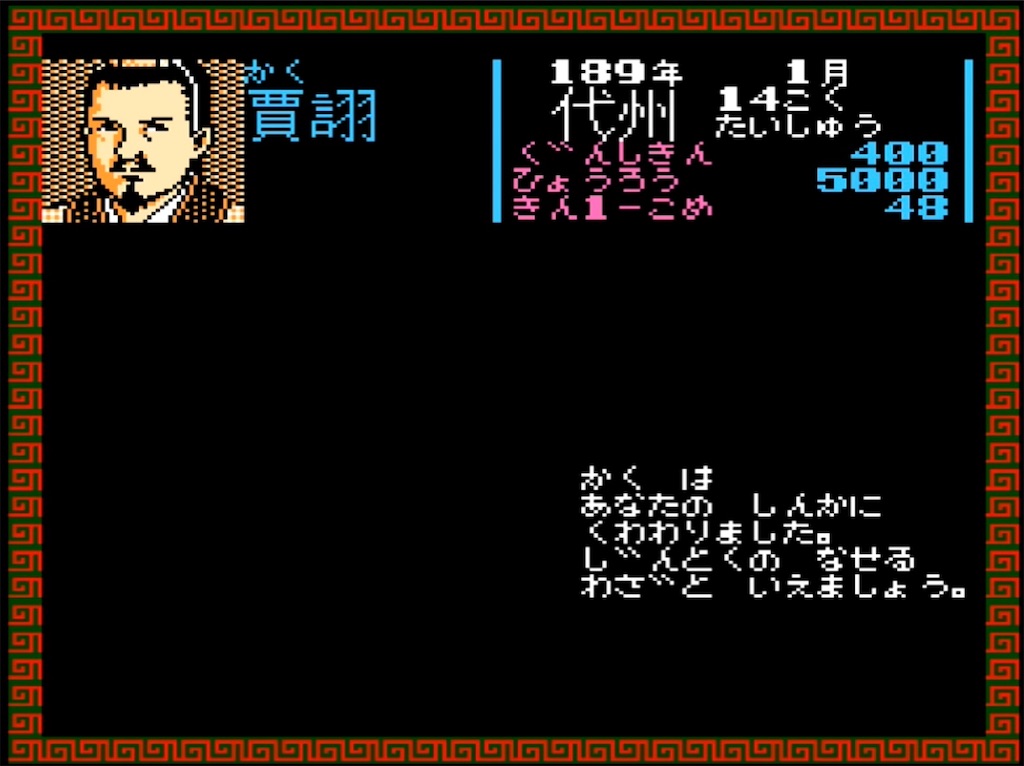 f:id:akirapuch:20230318081849j:image