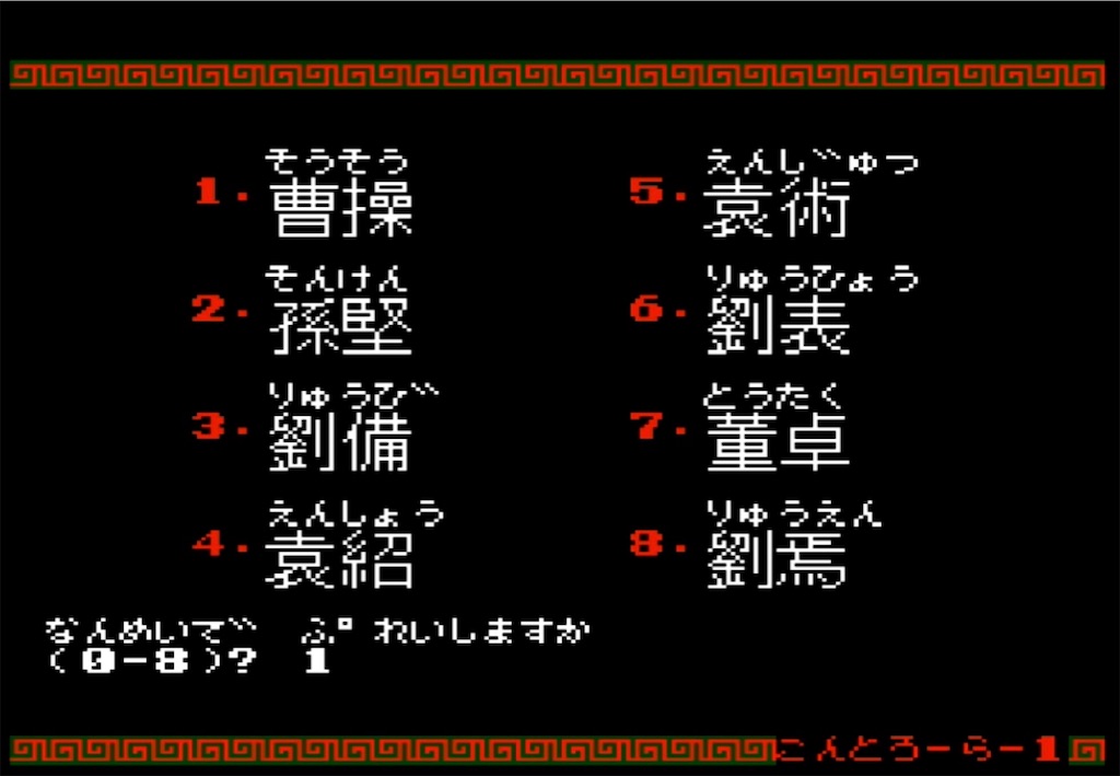 f:id:akirapuch:20230318081852j:image