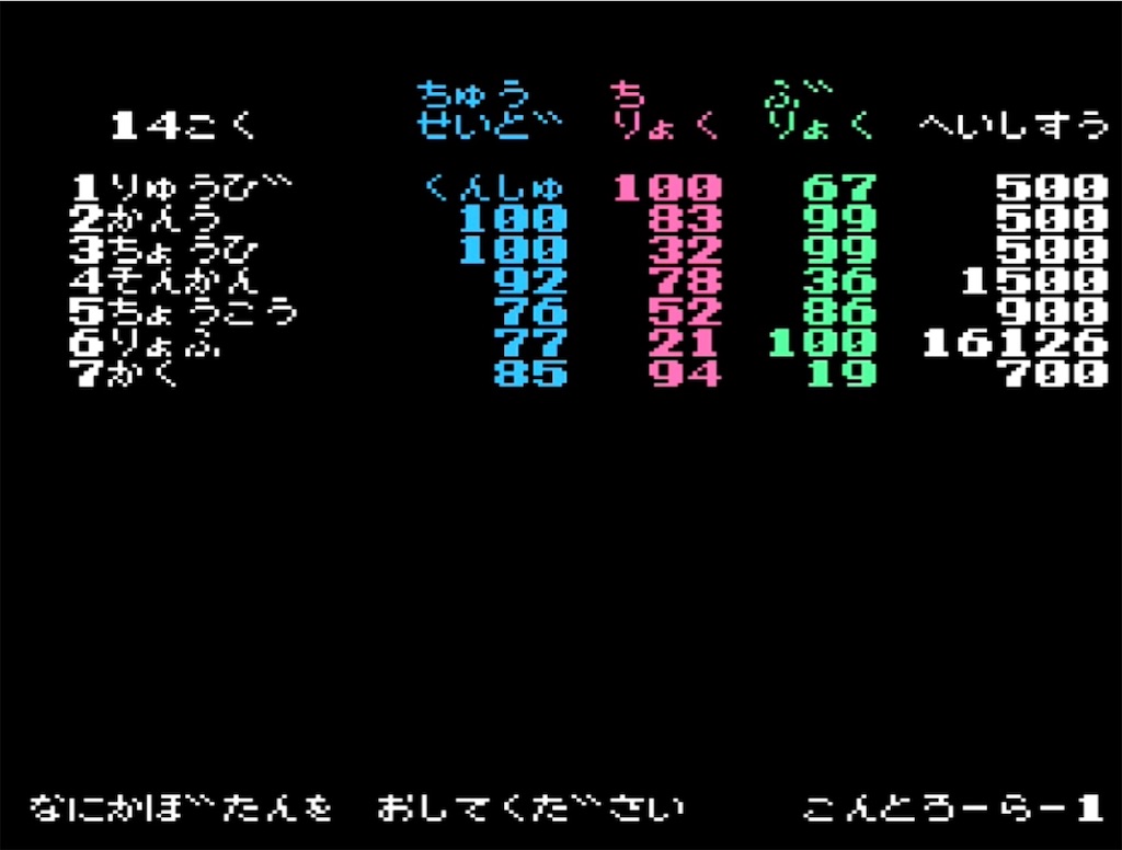 f:id:akirapuch:20230318081858j:image