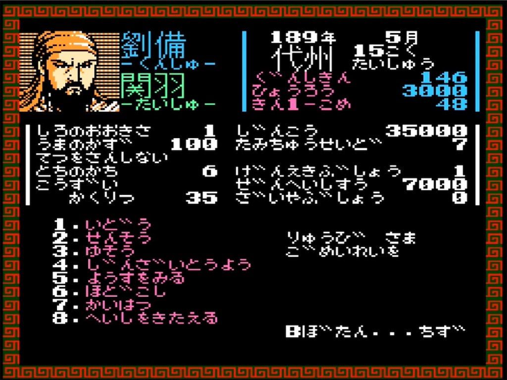 f:id:akirapuch:20230318081903j:image