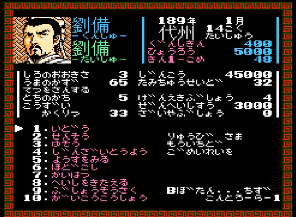 f:id:akirapuch:20230318081909j:image