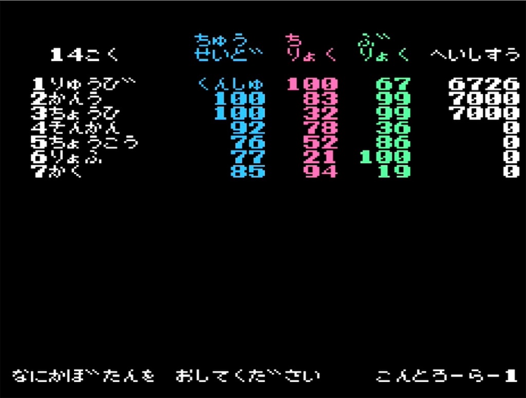 f:id:akirapuch:20230318081918j:image