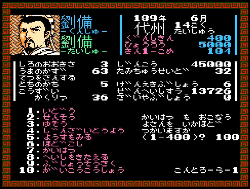 f:id:akirapuch:20230318081924j:image