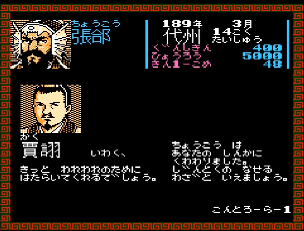 f:id:akirapuch:20230318081932j:image