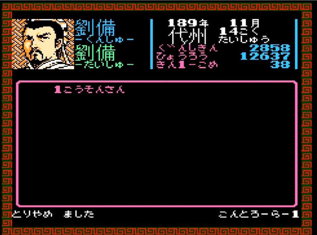 f:id:akirapuch:20230318081934j:image
