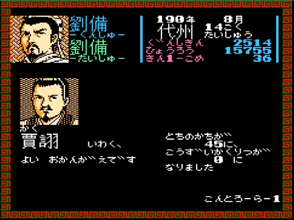 f:id:akirapuch:20230318083503j:image f:id:akirapuch:20230318083503j:image