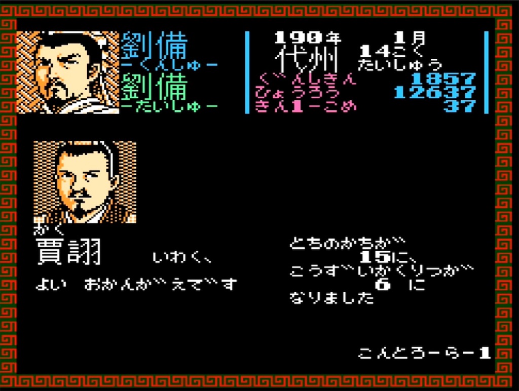 f:id:akirapuch:20230318083520j:image f:id:akirapuch:20230318083520j:image