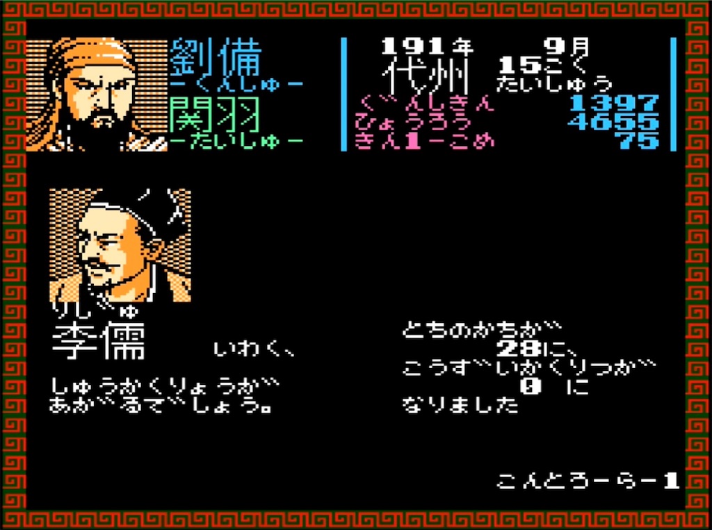 f:id:akirapuch:20230318085632j:image f:id:akirapuch:20230318085632j:image
