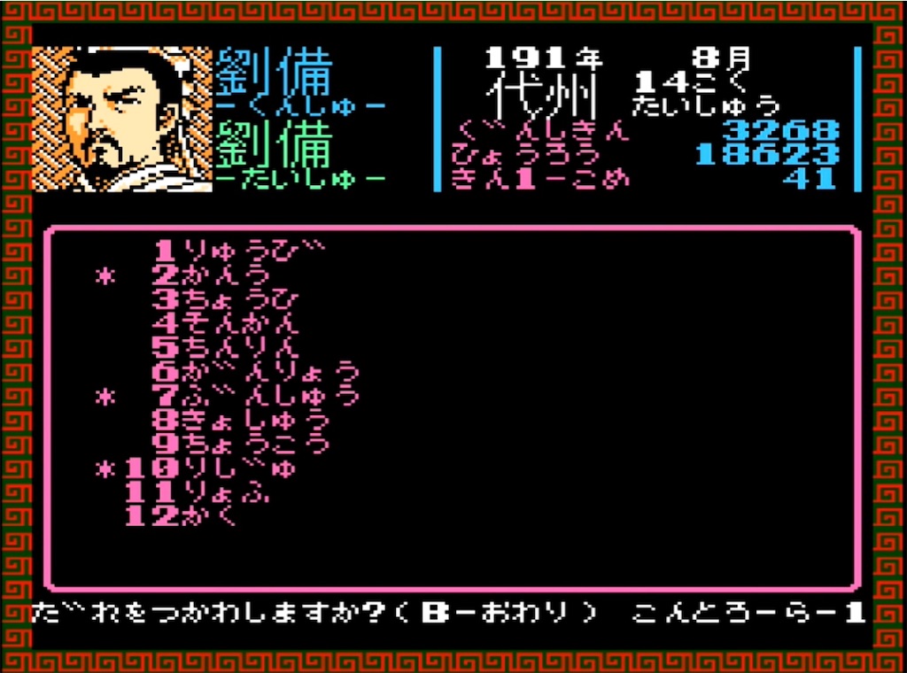 f:id:akirapuch:20230318085635j:image f:id:akirapuch:20230318085635j:image