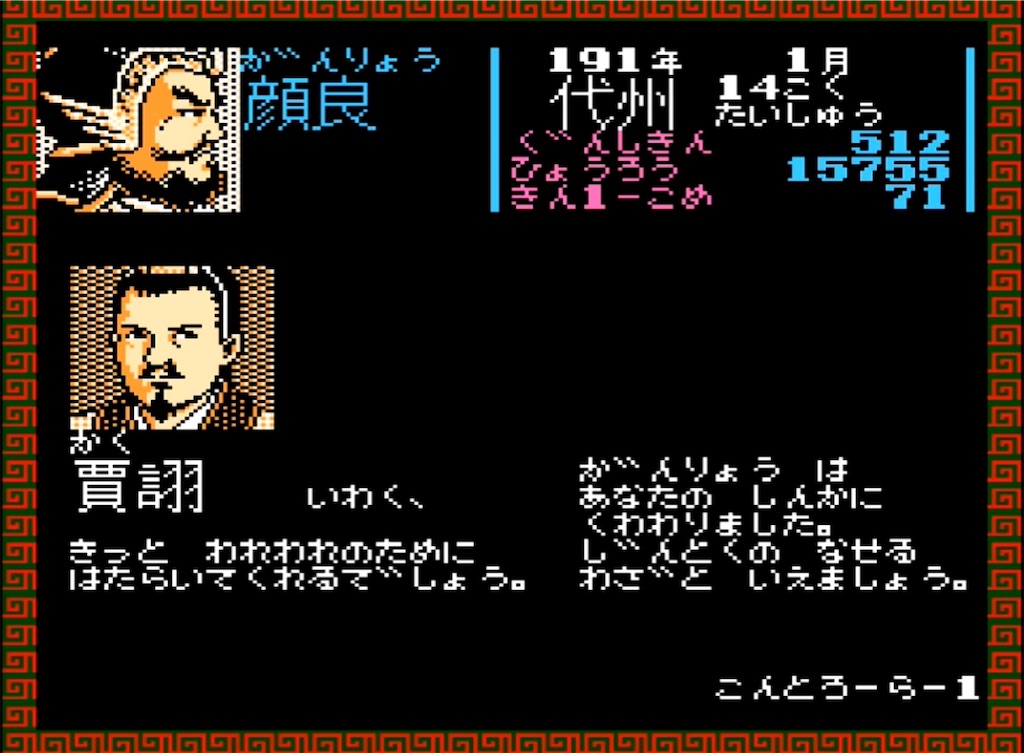 f:id:akirapuch:20230318085638j:image f:id:akirapuch:20230318085638j:image