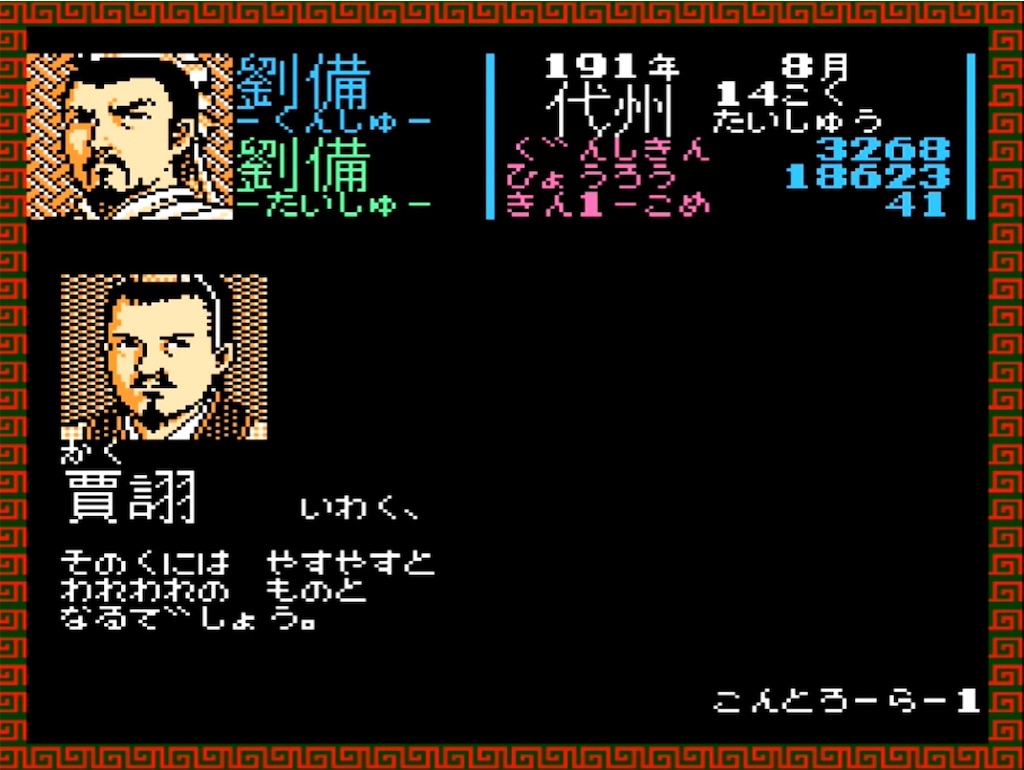 f:id:akirapuch:20230318085648j:image f:id:akirapuch:20230318085648j:image