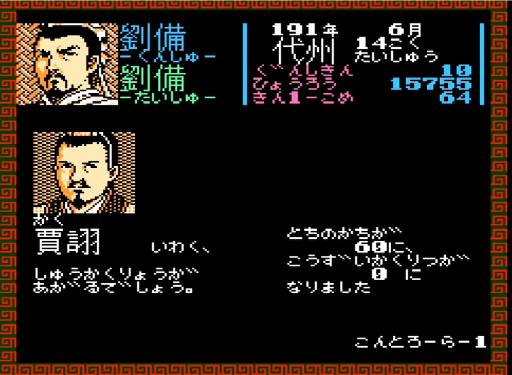 f:id:akirapuch:20230318085651j:image f:id:akirapuch:20230318085651j:image