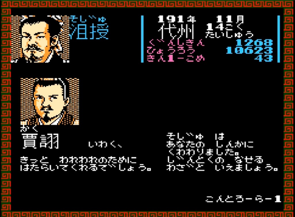 f:id:akirapuch:20230318085657j:image f:id:akirapuch:20230318085657j:image